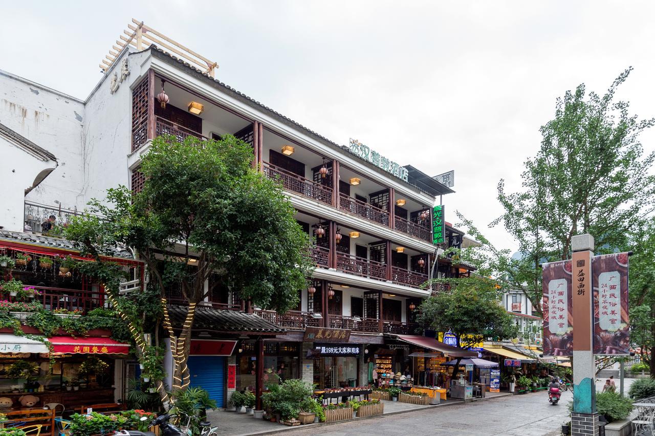 Yangshuo Morning Sun Hotel Esterno foto